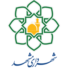 شهرداری مشهد