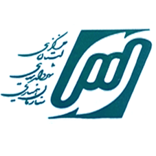 سازمان همیاری شهرداری استان مرکزی